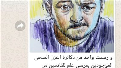 أساتذة فنون جميلة بالإسكندرية: خليك فى بيتك وهنرسمك