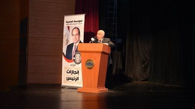 مؤتمر إنجازات الرئيس: نعيش العصر الذهبي.. وسنتغلب على التحديات