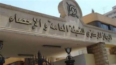 عاملون بالجهاز المركزي للتعمير يتبرعون بجزء من رواتبهم لصالح صندوق (تحيا مصر)