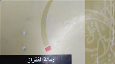 مكتبة الأسرة تتصدر مبيعات 