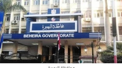 إصابة 4 أشخاص إثر انقلاب أتوبيس في ترعة بالبحيرة