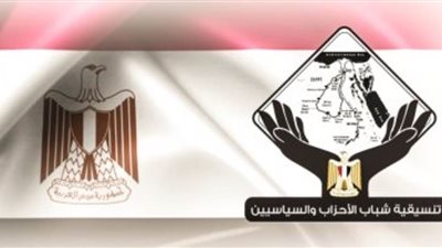 عاجل.. تنسيقية شباب الأحزاب تطلق «تحدي الخير»