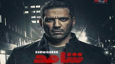 حسن الرداد: أحداث مسلسل 