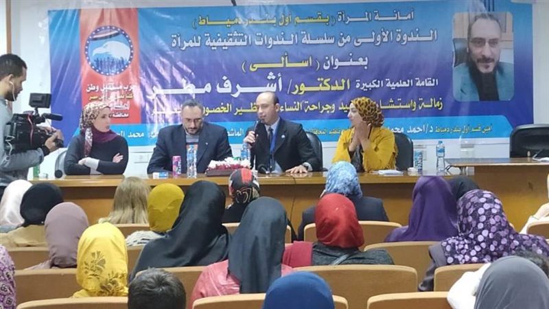 جانب من ندوة اسألي