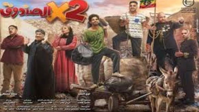 بوابة روز اليوسف