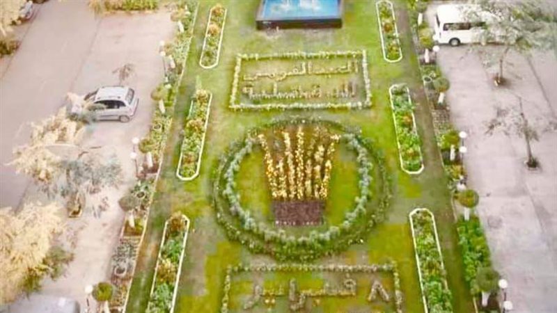 لوحة فنية من الزهور