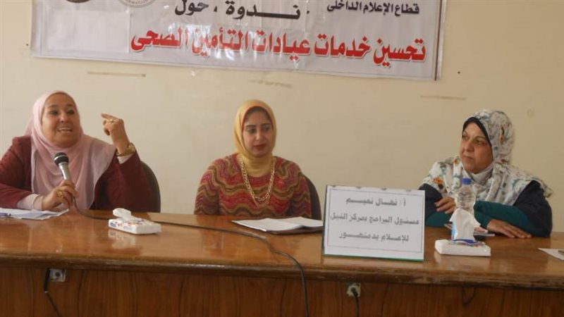 ندوة بمركز النيل