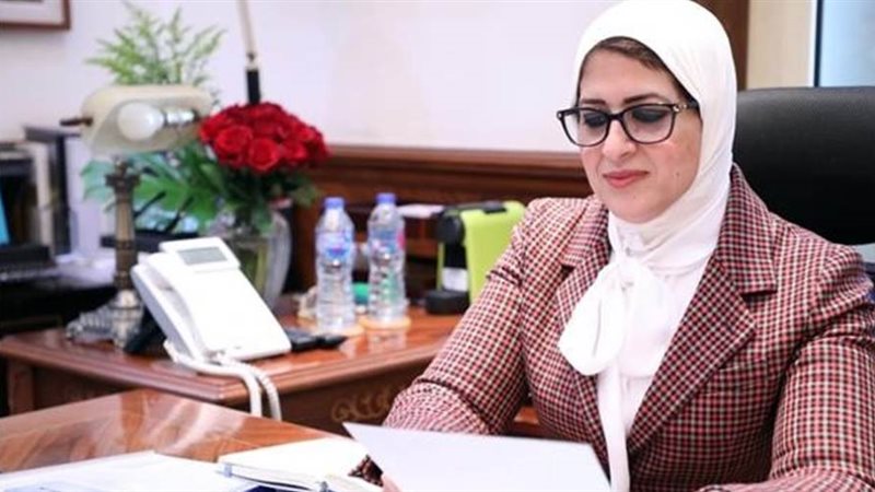 د. هالة زايد وزيرة