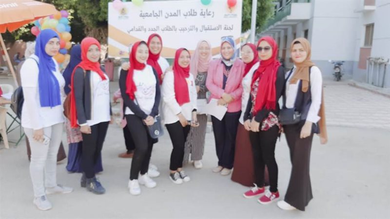 صندوق التكافل الطلابي