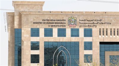 الإمارات تدرس فرض قيود للعلاقة مع الدول غير المتجاوبة مع طلبات استقبال رعاياها