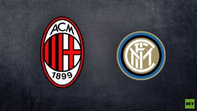 شاهد.. التعادل الإيجابي يحسم مواجهة ميلان وإنتر
