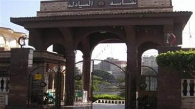 خصم 25% للصيادلة في 