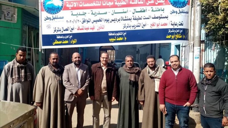 بوابة روز اليوسف