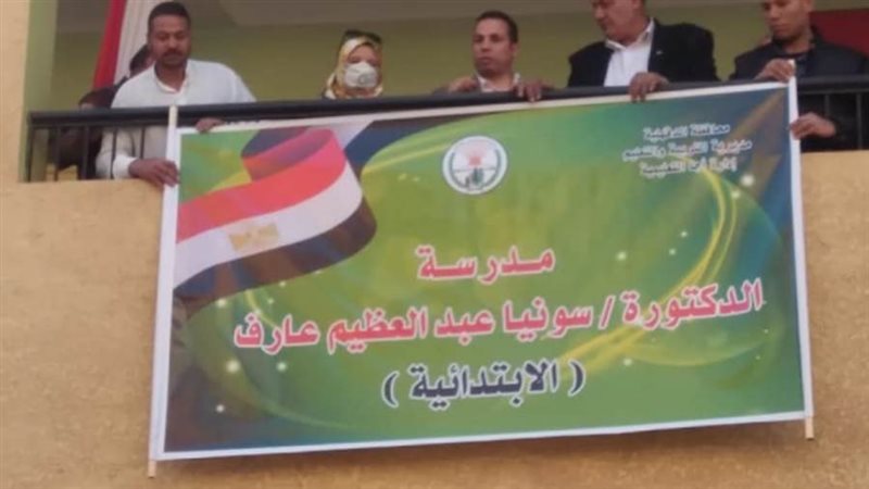 تعليق اللافتة