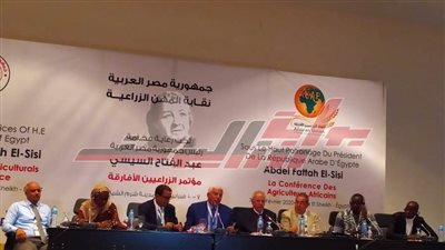 15 توصية لمؤتمر تأسيس اتحاد الزراعيين الأفارقة