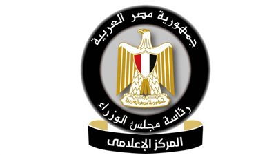 عاجل.. الحكومة تنفي فتح باب التسجيل في منحة  العمالة غير المنتظمة بالوحدات المحلية 