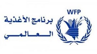 انطلاق أول رحلة 