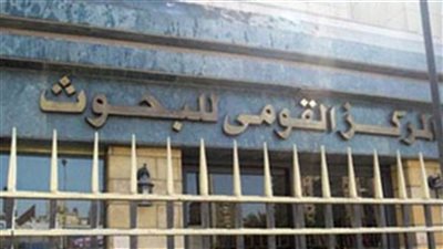 عاجل.. مؤشرات إيجابية لتأثير دواء 