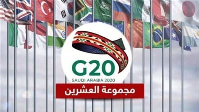 اجتماع افتراضي لوزراء صحة مجموعة العشرين لمواجهة كورونا.. الأحد المقبل