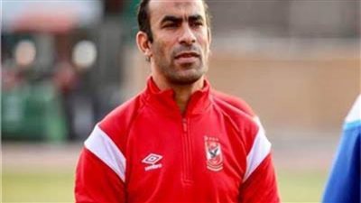 سيد عبدالحفيظ: مجلس الأهلي طلب من قطاع الكرة تخفيض عقود اللاعبين