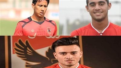 3 معارين يقتربون من العودة للأهلى 