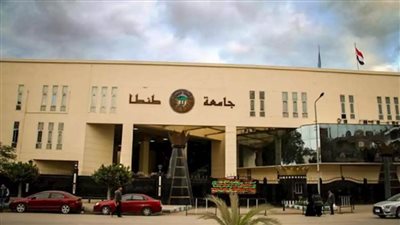 أستاذ بعلوم طنطا يحصل على جائزة 