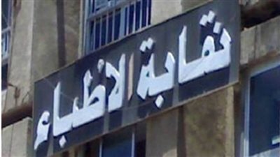 «مصر العطاء» تطلب مديرًا فنيًا لها