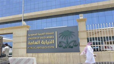 السعودية تنفذ حد الحرابة على 