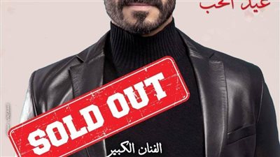 خالد سليم يدخل الفلانتاين بحفل 