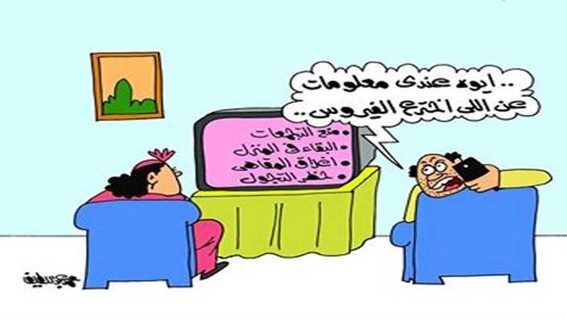 بوابة روز اليوسف