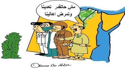 #الريشة_في_مواجهة_كورونا 