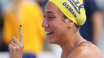 عاجل..  فريدة عثمان تغادر الحجر الصحي بمرسى علم