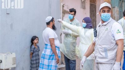 السعودية.. تحركات استباقية لمحاصرة كورونا بالمسح النشط
