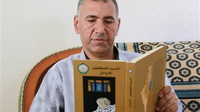 المناضل الفلسطيني 