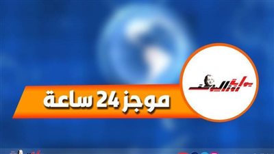 موجز 24.. السيسى يبحث مع رئيس وزراء الهند مكافحة انتشار كورونا 