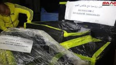 الصحة السورية تتسلم دفعة مساعدات روسية خاصة بكورونا