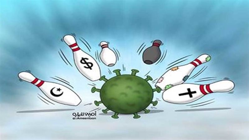 بوابة روز اليوسف