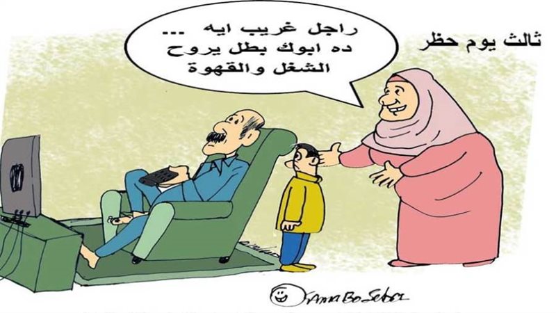 بوابة روز اليوسف