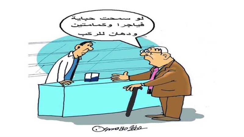 بوابة روز اليوسف