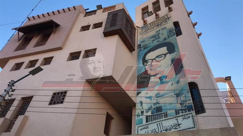 مركز أحمد بهاء الدين