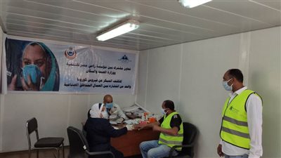عاجل.. قافلة طبية للكشف على العاملين بمواقع المشروعات بمدينة ناصر الجديدة بأسيوط