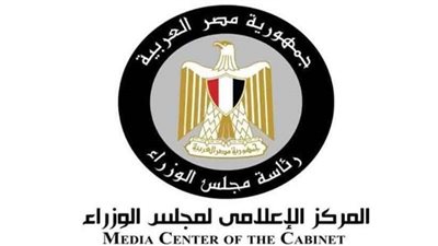   الوزراء ينفي تأثر حركة الملاحة بقناة السويس بسبب أنتشار 