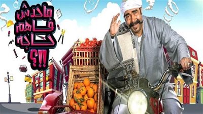 تفاصيل برنامج المقالب 