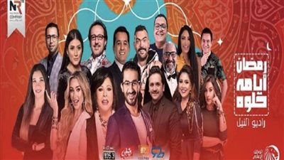 خريطة رمضانية متنوعة على 