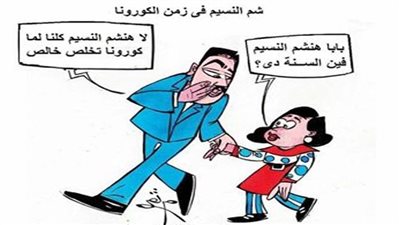 #الريشة_في_مواجهة_كورونا 