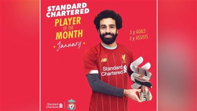صلاح يفوز بجائزة لاعب شهر يناير في ليفربول