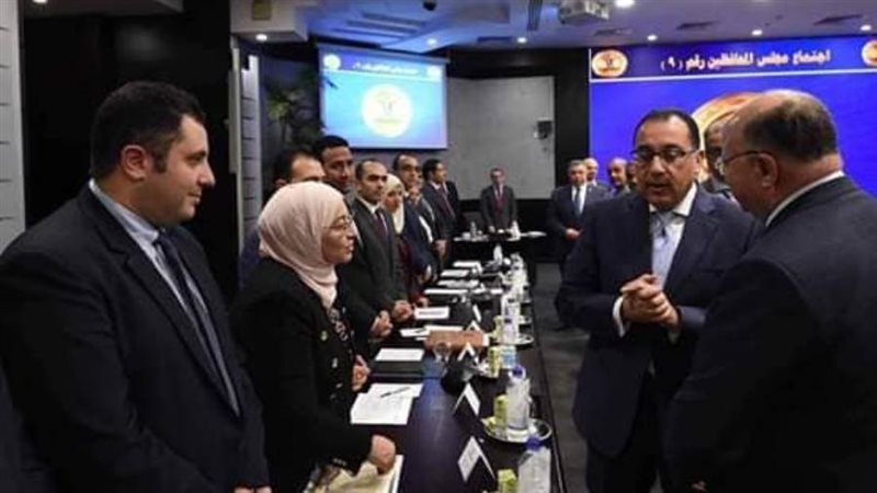 مجلس المحافظين