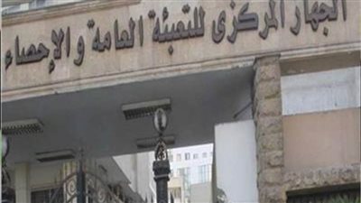 الإحصاء : 0.2% ارتفاعا في معدل البطالة 