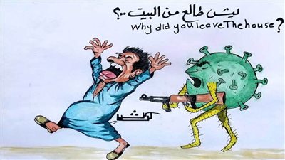 #الريشة_في_مواجهة_كورونا 