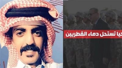 انتفاضة قطرية ضد الأتراك بعد مقتل شاعر قطري على يد ضابط تركي 